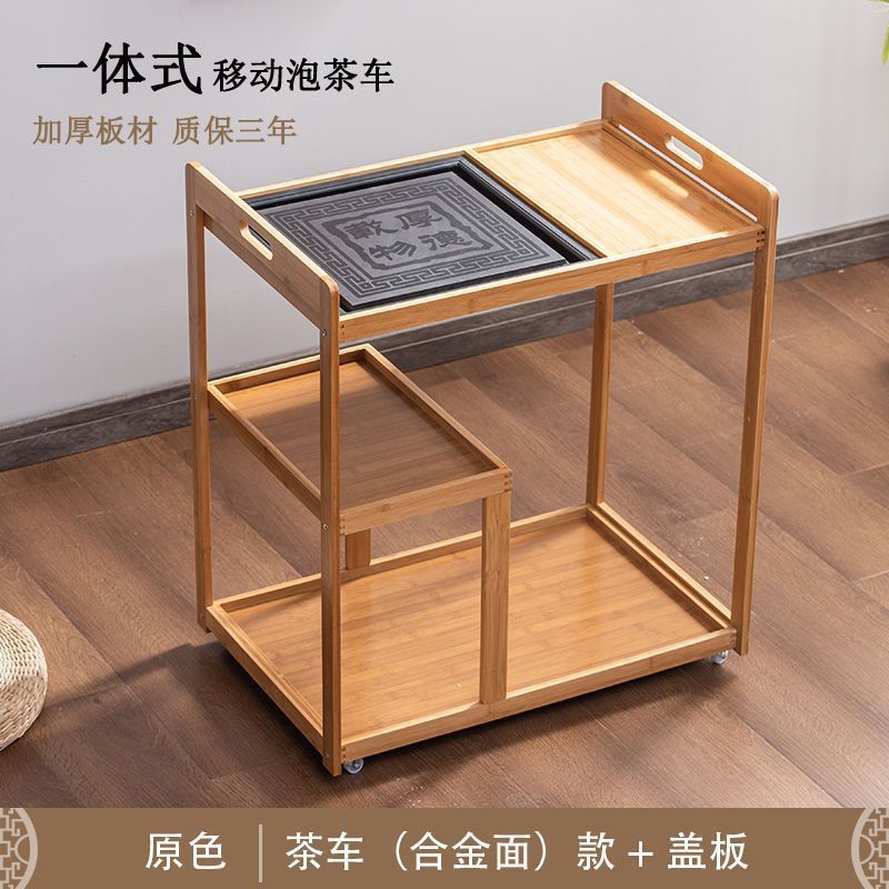 茶桌茶几茶车客厅阳台烧水泡茶柜楠竹移动茶具收纳架子家用小茶台|undefined