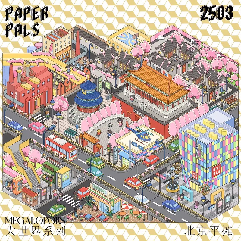 纸泡红莲系列造景贴纸PET2.5D造景贴纸卡通户外微缩大尺寸辅助贴|undefined