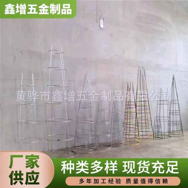 批发爬藤架葡萄架种菜花支架庭院园艺花卉植物支撑杆户外西红柿架