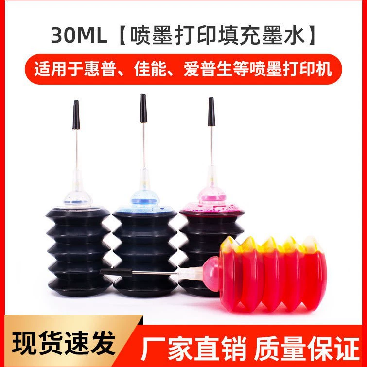 Canon, HP, ink, printer, 30 ml