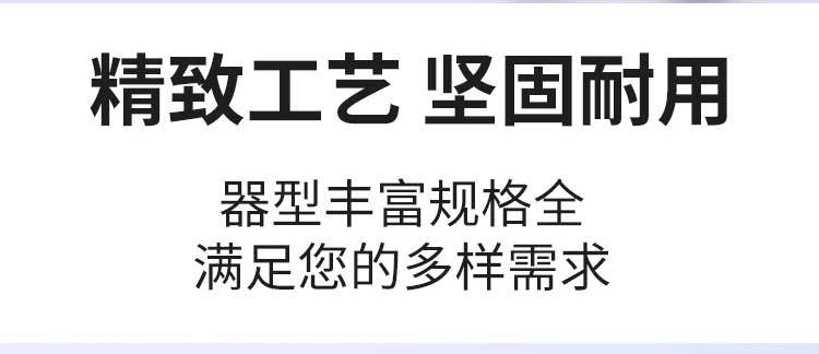 韩式叉勺