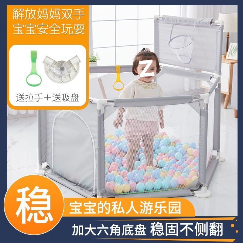 Baby Crawling Fence Children's Play Fence Living Room Home Floor Guardrail Baby Toddler Guardrail Ocean Ball Pool