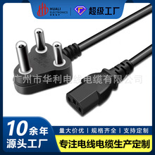 ce小南非印度尼泊尔电源线纯铜3插三圆小头C13品字尾电脑10A0.75