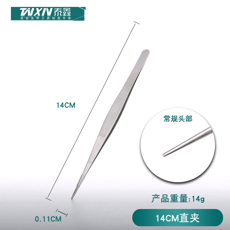 Clip recto de 14cm