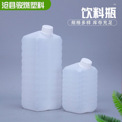 1l500ml 250mlプラスチックジュース飲料ヨーグルト乳酸菌サンザシ汁マンゴーリンゴ桃汁飲料空瓶