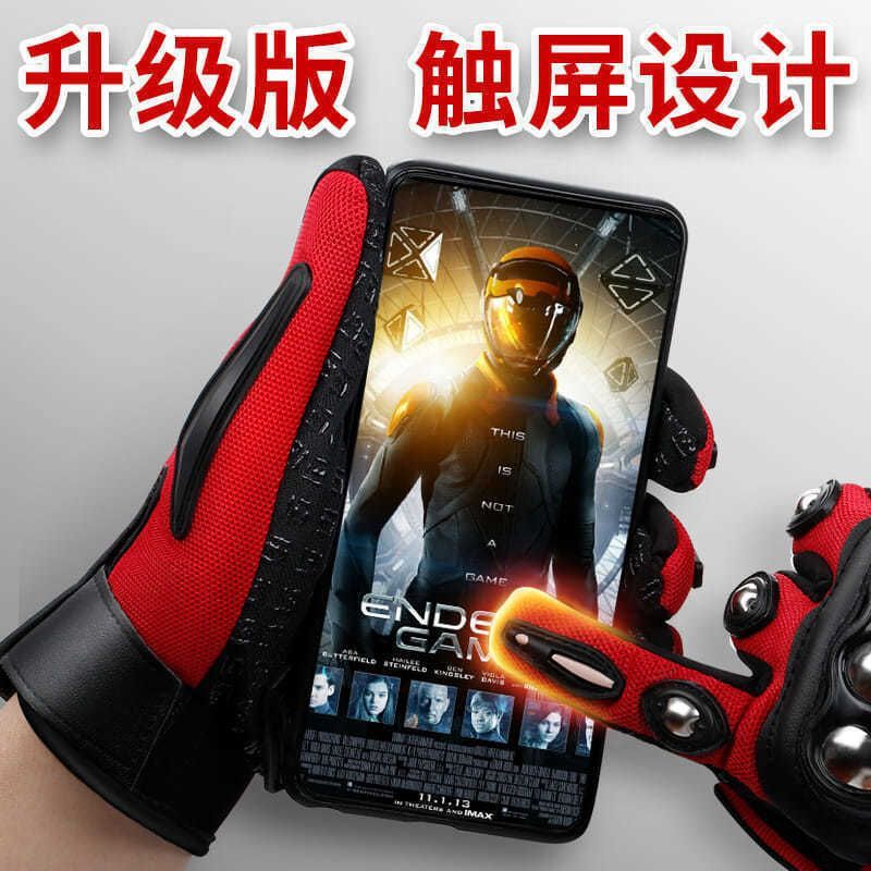 Guantes de motocicleta impermeables a prueba de caídas de invierno equipamiento de motocicleta locomotora hombre protector de montar medio dedo delgado pantalla táctil