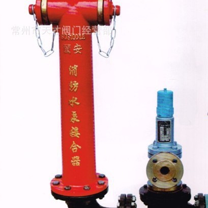 闽安地上式消防水泵接合器 SQS100/65 150/80 喷淋消防 带身份证