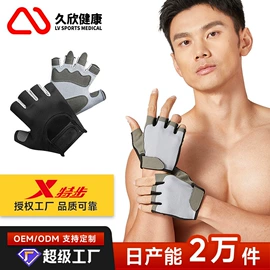 运动护膝;护腕;护腰