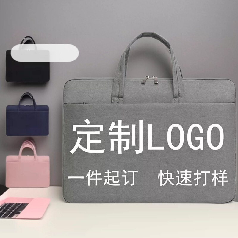 In-Stock Wholesale 14inch 15.6inch Shockproof Portable Laptop Bag Briefcase Unisex Customizable with Logo In-Stock Wholesale 14inch 15.6inch Shockproof Portable Laptop Bag Briefcase Unisex Customizable with Logo