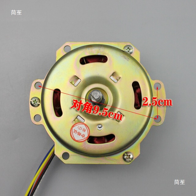 包郵便yyhs-45デスクトップ鴻運扇モーター5線回転ファン扇風機モーター部品|undefined