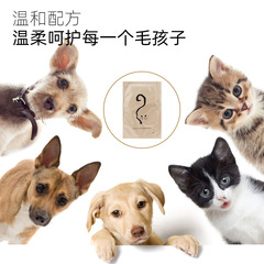 Pet Clean 3 Xing Pet Cleaning No Rinse Universal Cat and Dog Disposable Gloves for Cats and Dogs Gentle Touch-Free Gloves