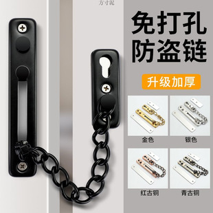 防盗链门链门内反锁扣家用链免打孔门链条锁门栓门插销锁一件批发-阿里巴巴