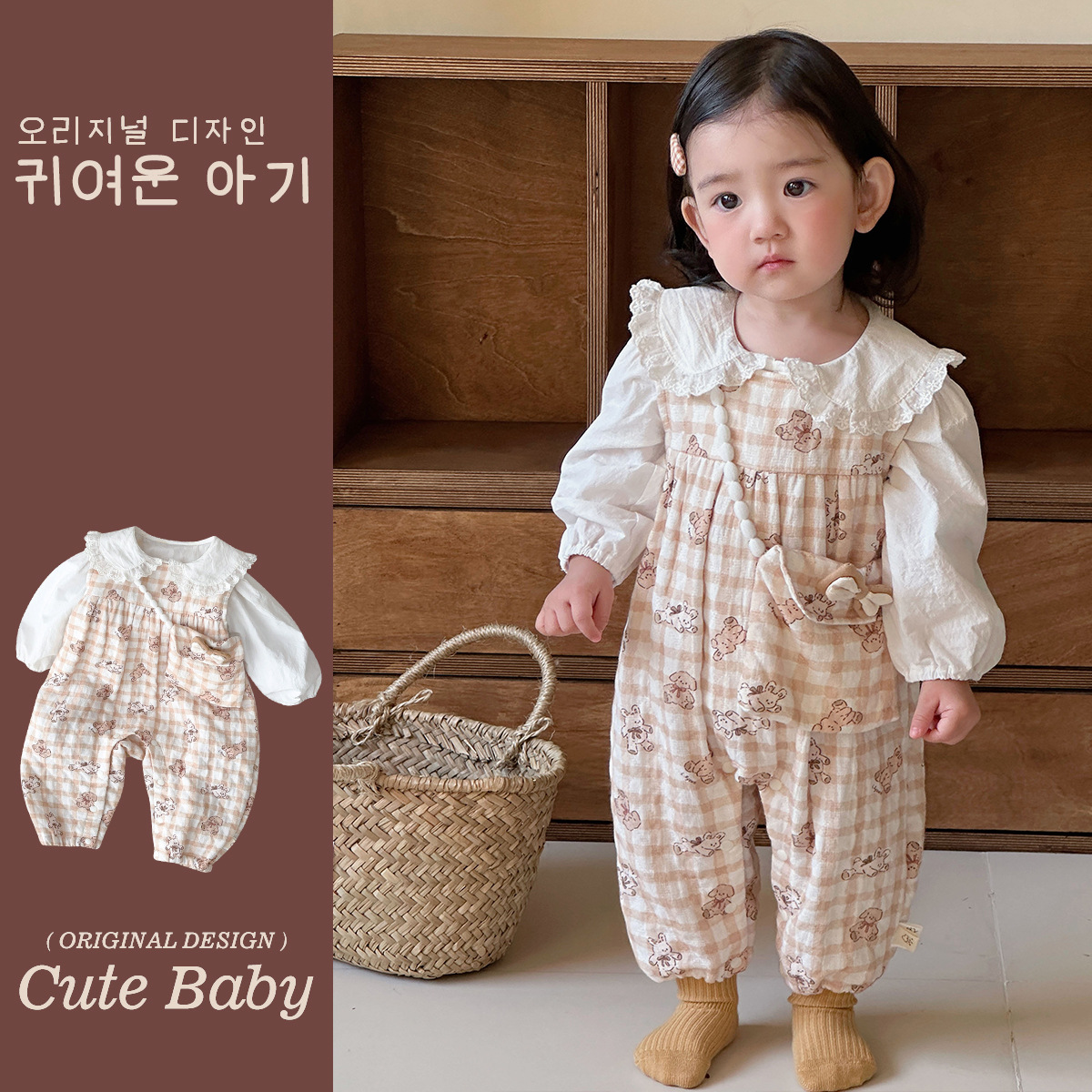 Nuevos productos en la primavera de 2025, bebés coreanos de 0 a 2 años, varios monos de dibujos animados, trajes florales