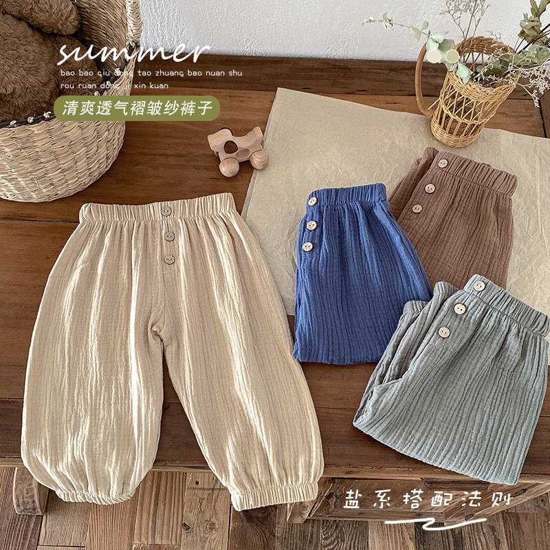 Children's trousers