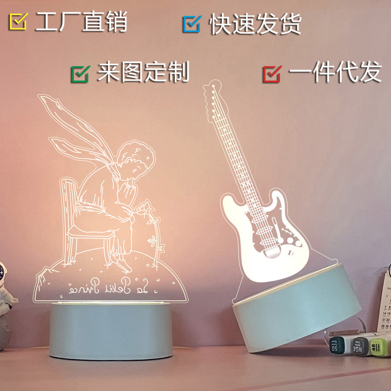 Night light bedroom bedside newborn nursing led desk lamp plug-in night sleep soft light acrylic 3d gift