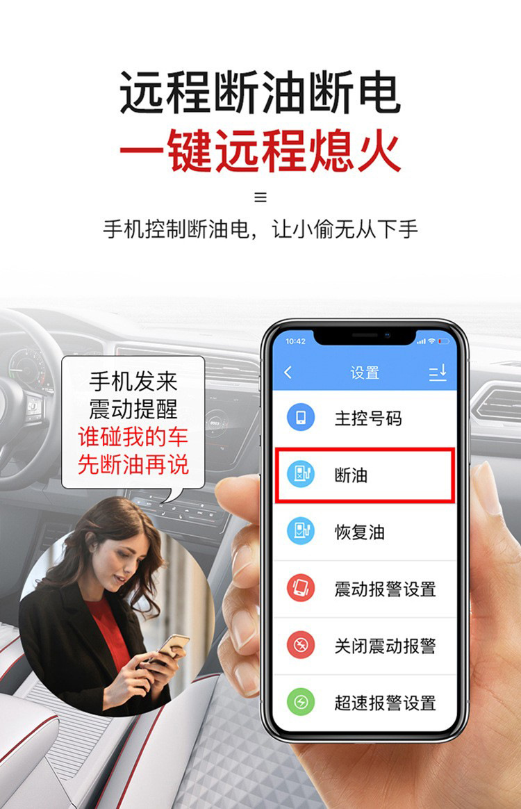4g Vehicle-Mounted 9-36V Relay Gps Locator Motorcycle Remote Oil Control Anti-Theft Device Car Tracker
