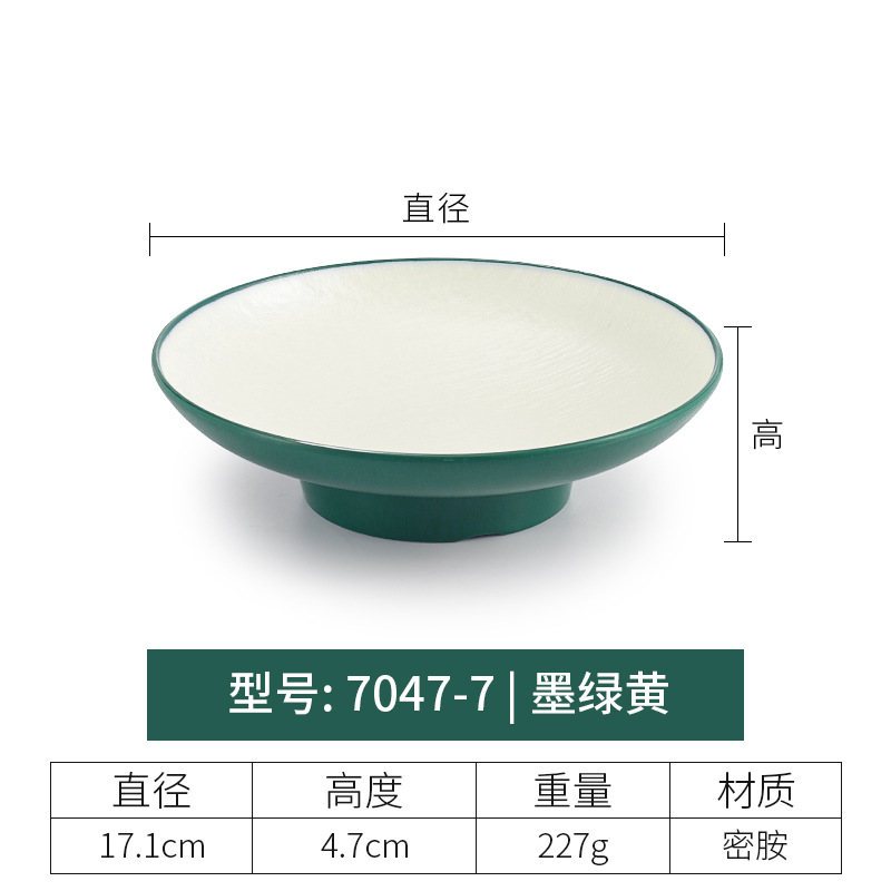 7047-7 다크 그린 노란색