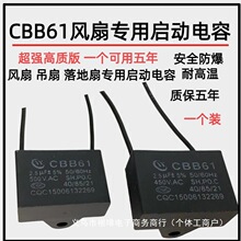 ԭ�b��ƷCBB61�L�ȵ��Ȍ������1.2/1.5/1.8/2.5/3/3.5UF450V���l
