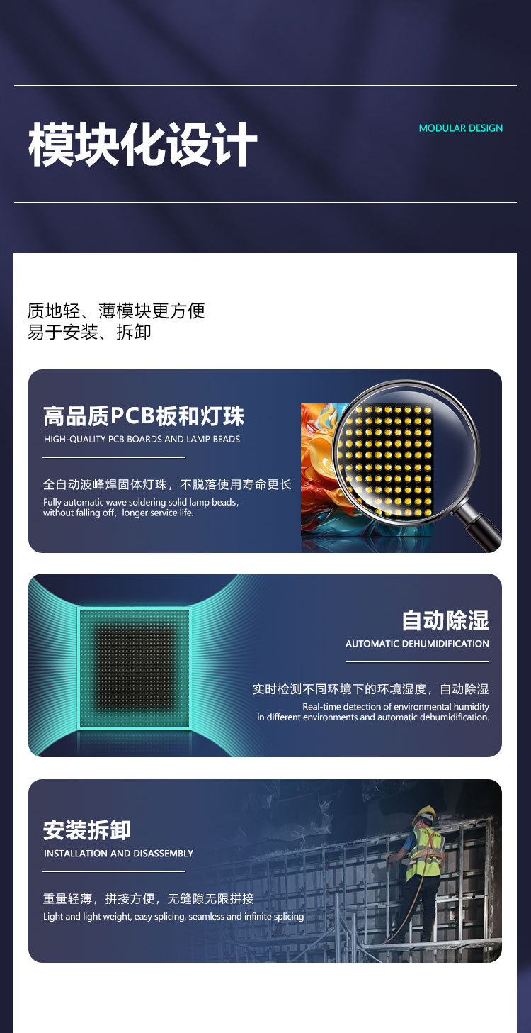 led全彩显示屏