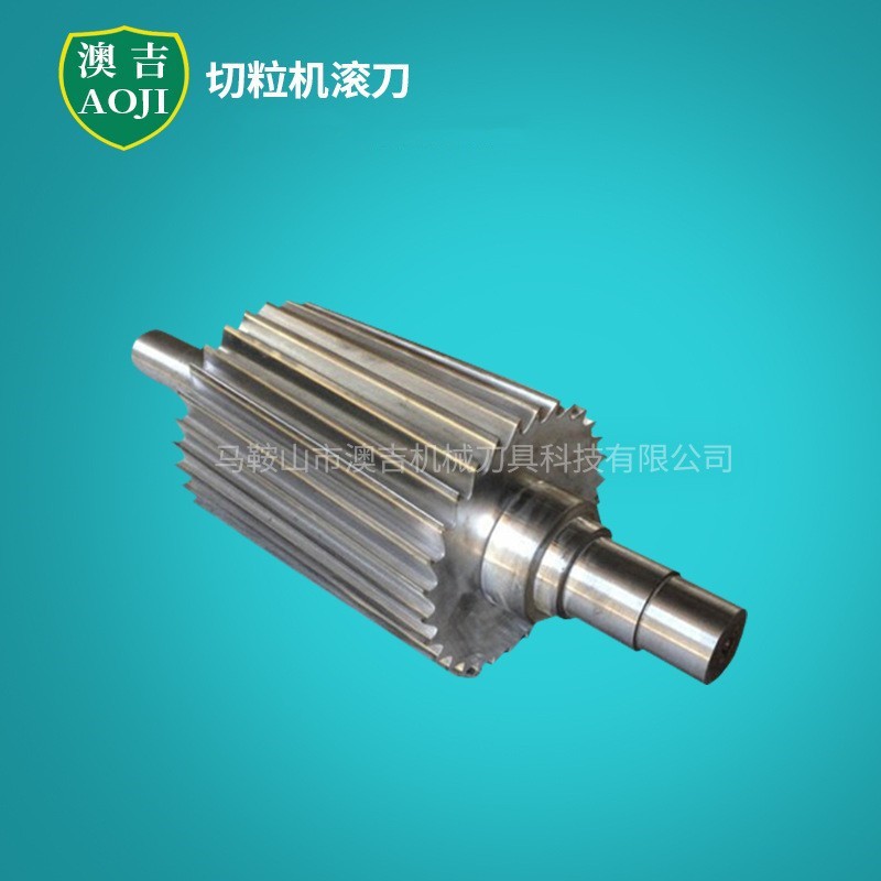 塑料切粒机滚刀合金钨钢切粒机滚刀耐磨切粒机滚刀菠萝刀抽粒机刀