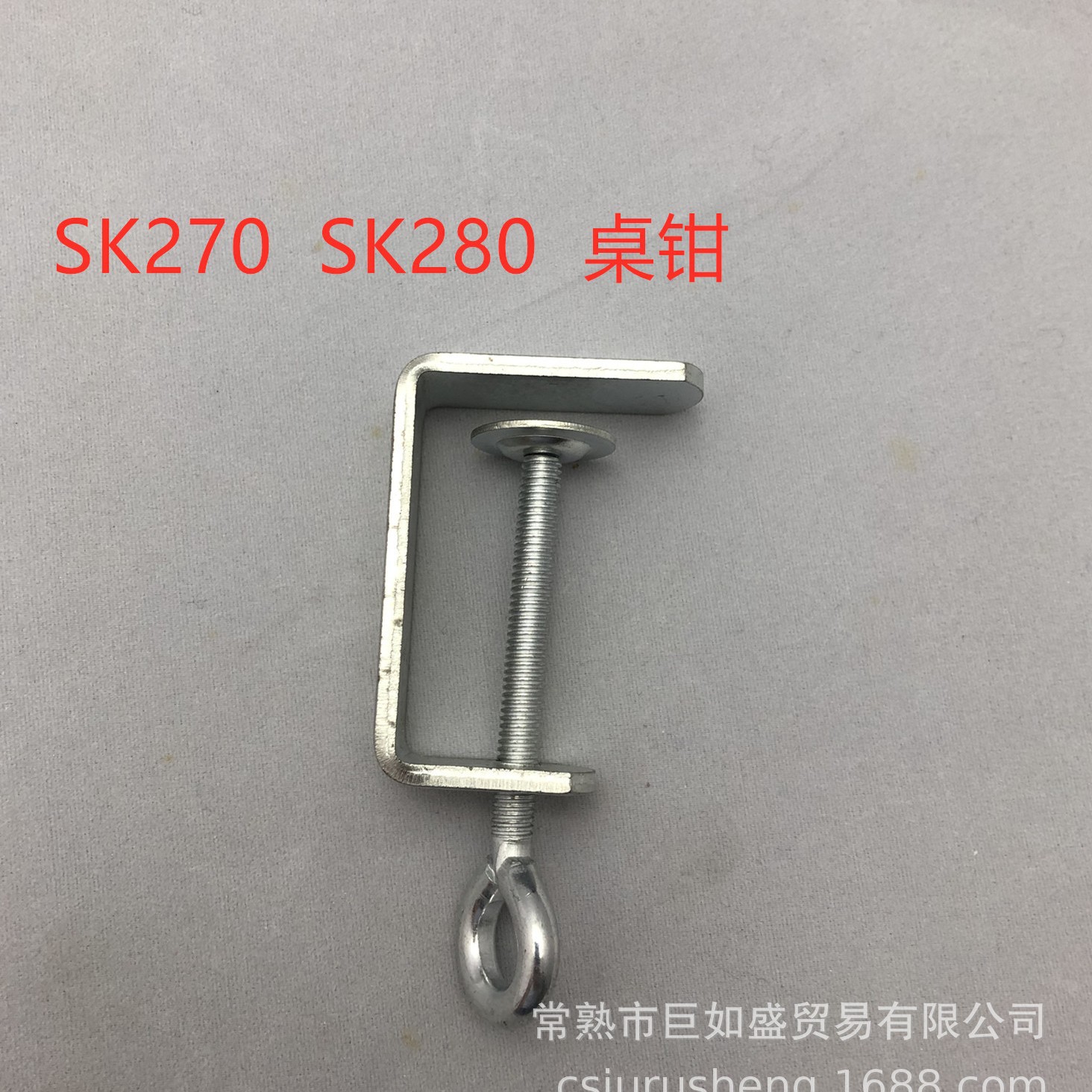 银笛机配件  sk280 sk580 sk860 桌钳E18