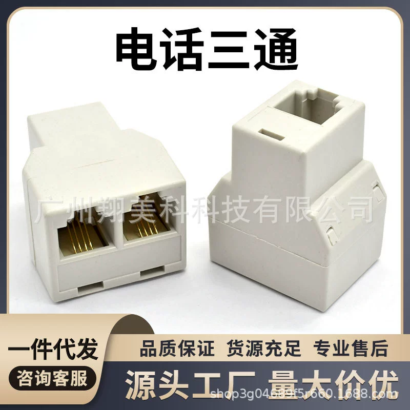 6P4C телефон тройной соединительный телефон Голосовой телефон Одна точка два адаптер телефон удлинитель