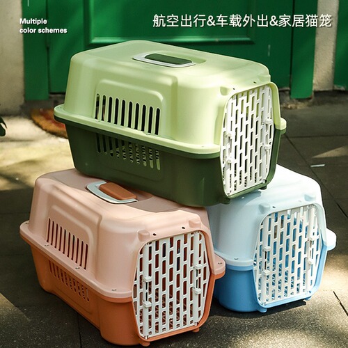 Cat bag, portable cat flight box, cat cage, pet dog shipping box, small dog car transport, air transport