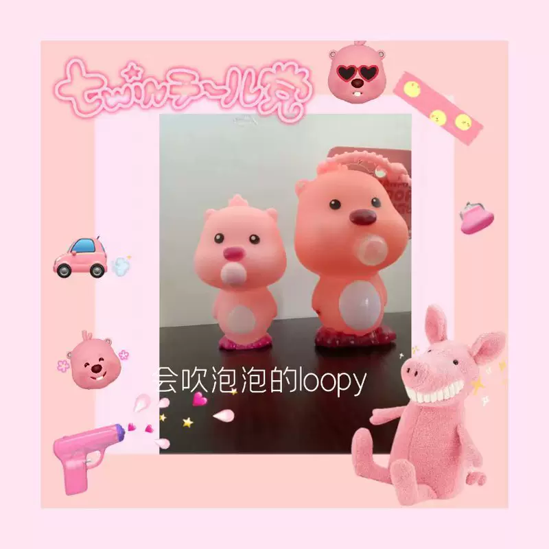 Пузыри, слайм, мультяшная игрушка, кукла, брелок, антистресс