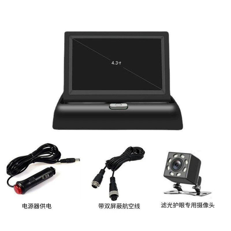 4.3-inch car-mounted folding display digital screen AV input two-way switchable display car universal LCD screen