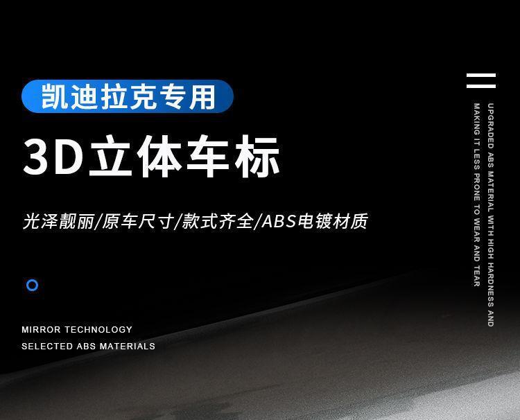 Cadillac lettering CT4 CT5 CT6 car emblem XT4 XT5 XT6 car sticker ATSL Shanghai General black emblem