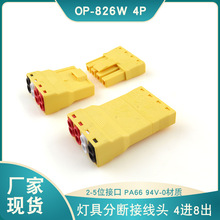��Ҏ826W��ĸ����4P�Ӿ��������Ͳ�����ʽ�����B�������^