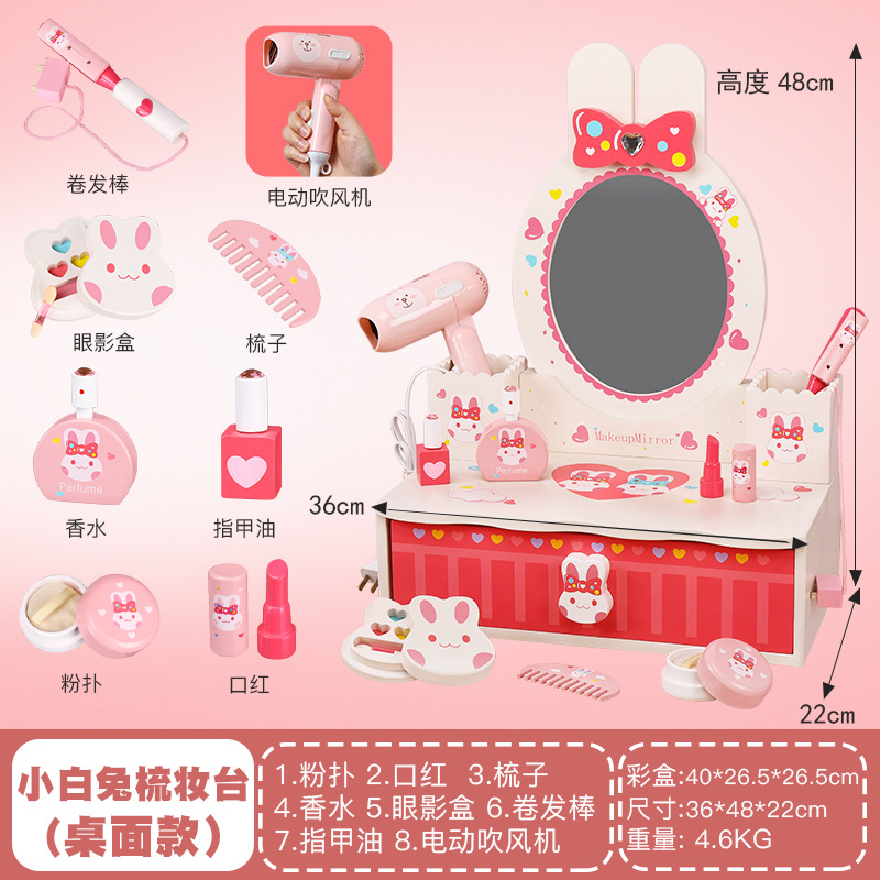 작은 흰색 토끼 옷장 데스크탑