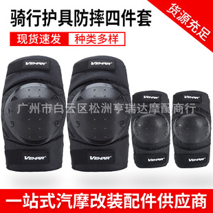 Wholesale motorcycle protective gear off-road riding protective gear drop-resistant knee pad elbow pad equipment short protective gear four-piece set