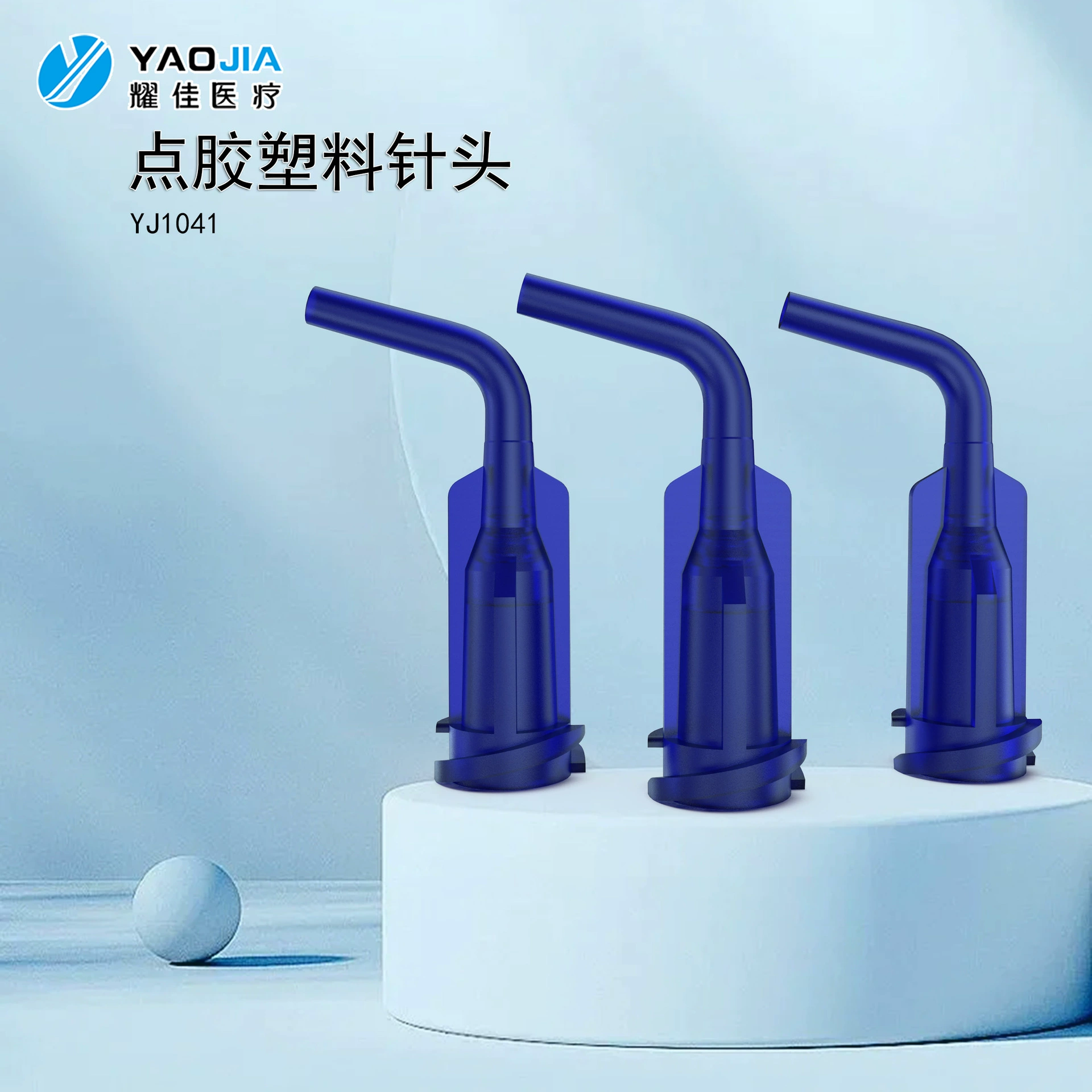 Игла для дозирования 14G, пластиковая дозирующая игла, игла для дозирования большого размера