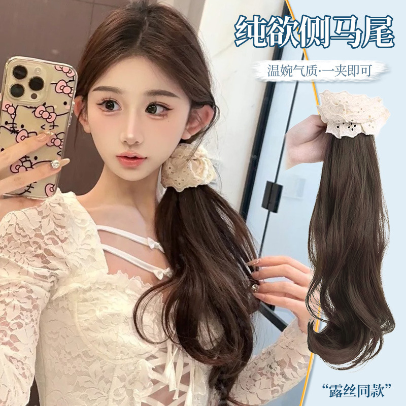 Wig for Women with Large Intestine Hair Tie Ponytail, Lazy Side Claw Clip Low Ponytail, Pear-Shaped Perm Long Curly Hair, Ruth's Same Style Hair Accessory