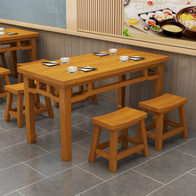 实木快餐桌椅小吃店桌椅烧烤面馆组合火锅碳化防腐木食堂餐厅木桌