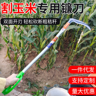 in stock Wholesale Corn Stalk Cutting Artifact Agricultural Wheat Cutting Corn Sickle Agricultural Straw Harvesting Sickle Express