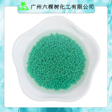 綠色魚子醬精華粒子 彩色柔珠小粒子 護膚品化工日化原料廠家直銷