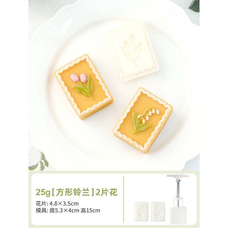 中秋月饼模具流心50克6片绿豆糕南瓜糕手压卡通糕点冰皮压花模具|undefined