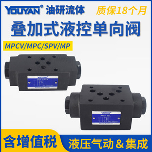 MPC02 SPV�����yMPCV-02�B��ʽ03WҺ��A�����y04�p��BҺ���iDAY06