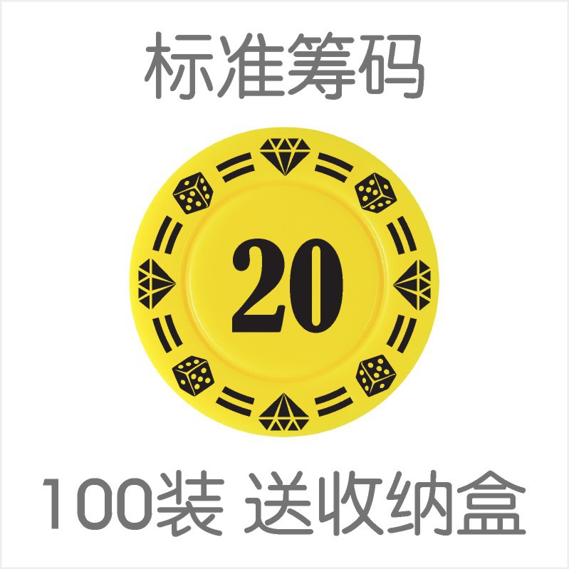 Chips de dinero baijiale chips de plástico TARJETA DE Macao fichas sala de ajedrez dedicado sala de Mahjong fichas de diamantes al por mayor