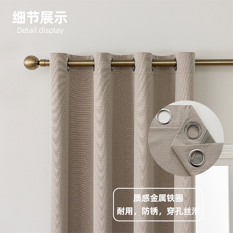 Transfronterizo exclusivamente para comercio exterior de Amazon, cáñamo sin luz, dormitorio, sala de estar, cortinas, cortinas al por mayor, curtains