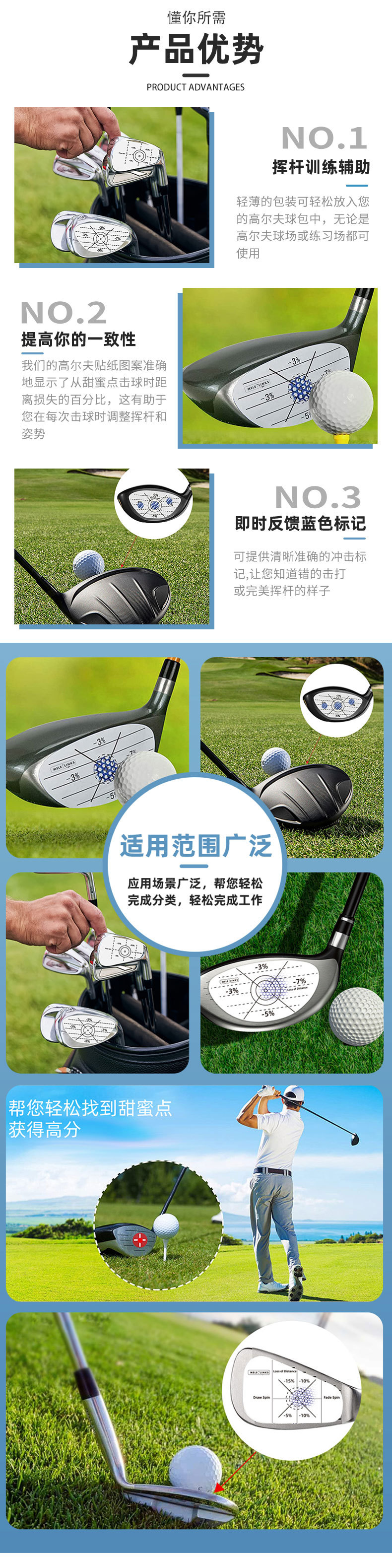 高尔夫击打_04.jpg