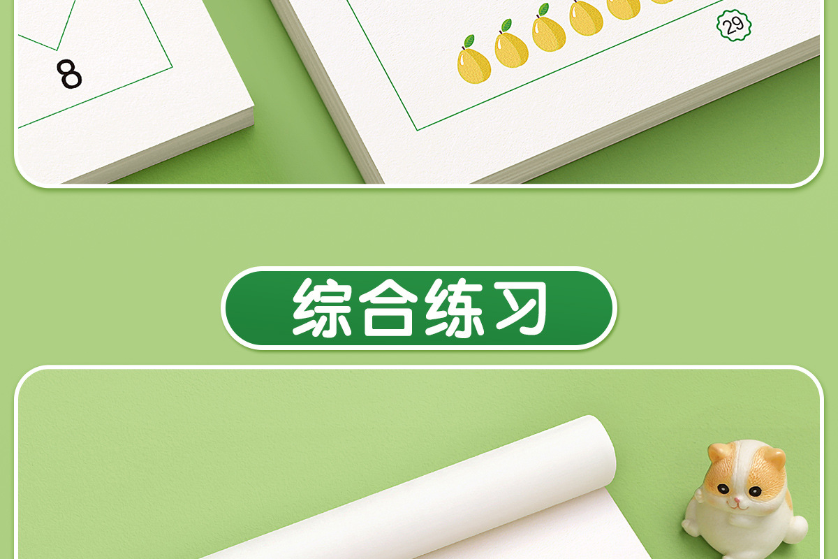 详情图