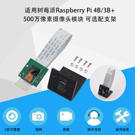 集成电路;接口IC;配件