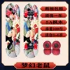 Wear-resistant set, protective gear, tape, 3-6 years, 2 pieces