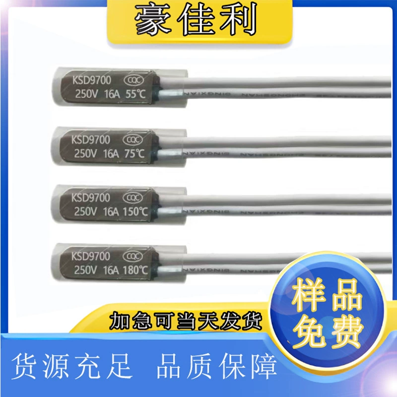Высокая мощность KSD9700 16A-250V 50 градусов-240 градусов нормально замкнутый двигатель высокой мощности тепловой защиты