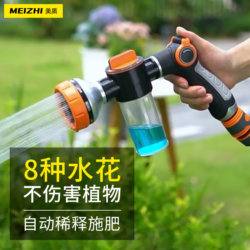 批发家用八功能洗车水枪 推拉式泡沫高压水枪 花园草坪浇花喷枪