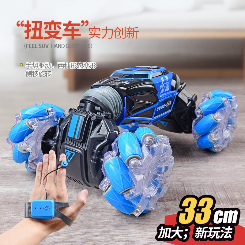 Cross-border Drift Special Vehicle Gesture Induction Remote Control Twist Vehicle Four-wheel Drive Deformation Stunt Electric Remote Control Climbing Vehicle