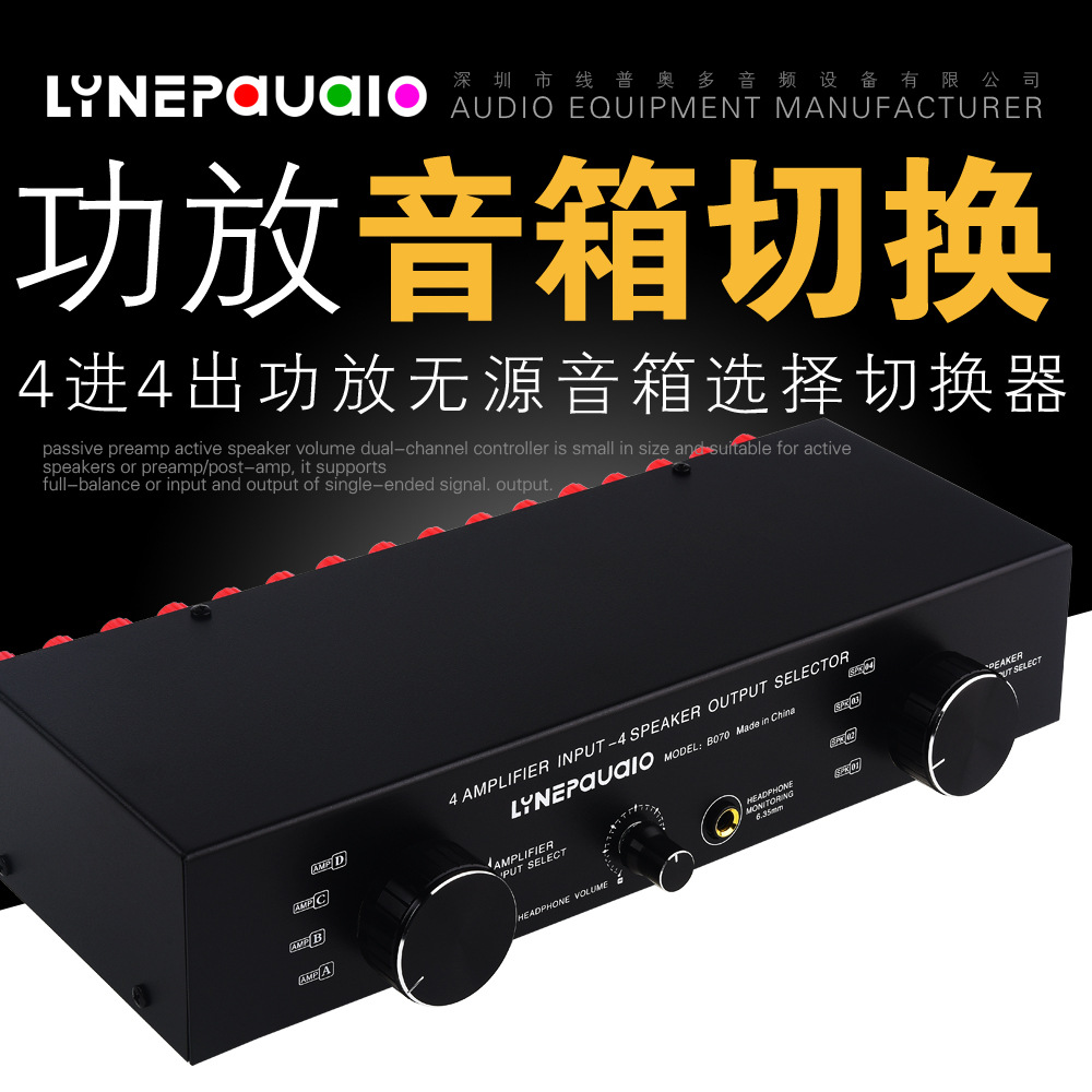 4 In And 4 Out Passive Amplifier Speaker Selection Switcher Audio...